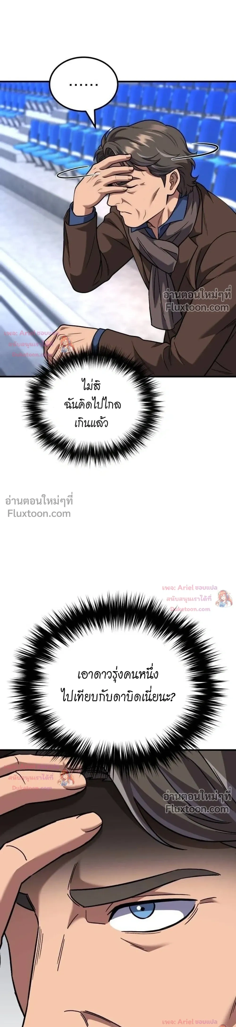 หน้าที่ 41