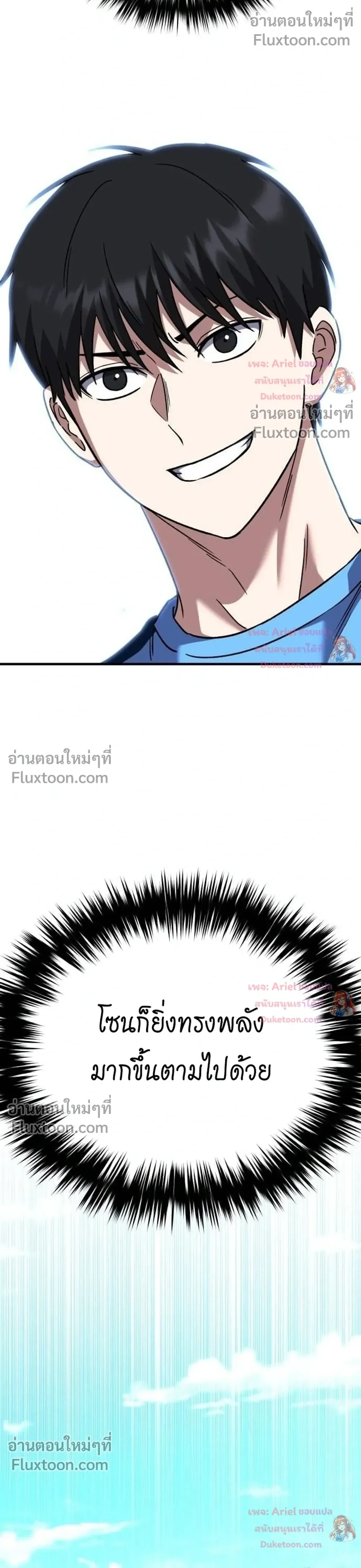 หน้าที่ 30