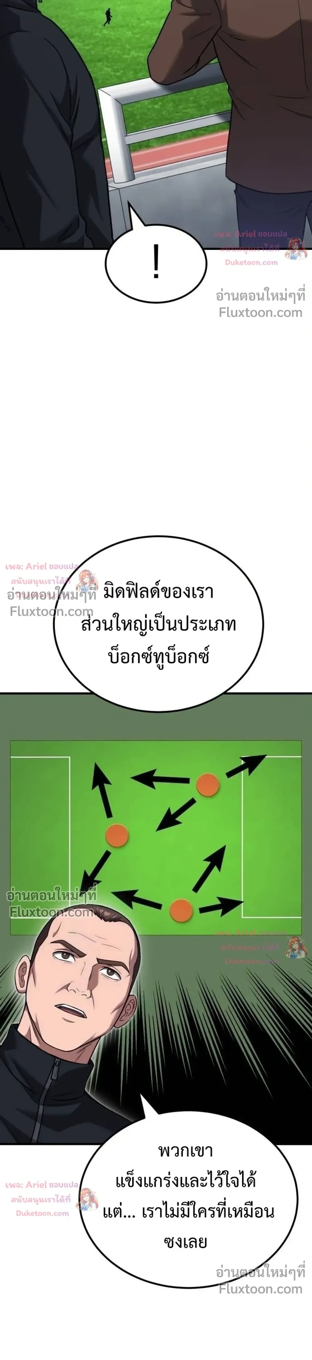 หน้าที่ 34