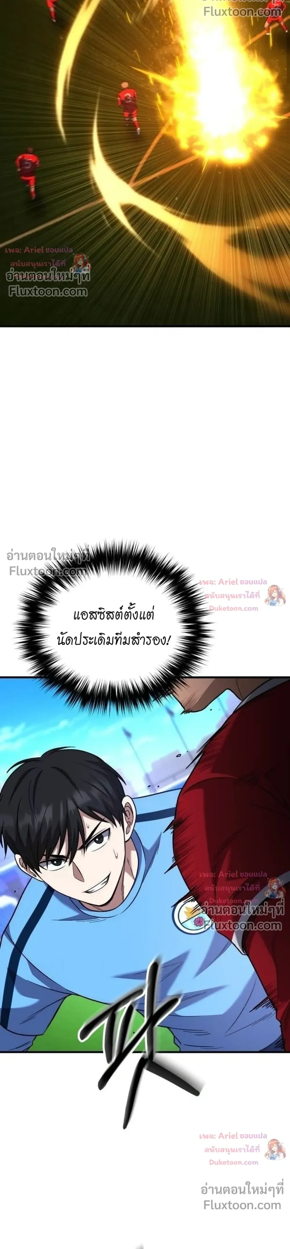 หน้าที่ 12