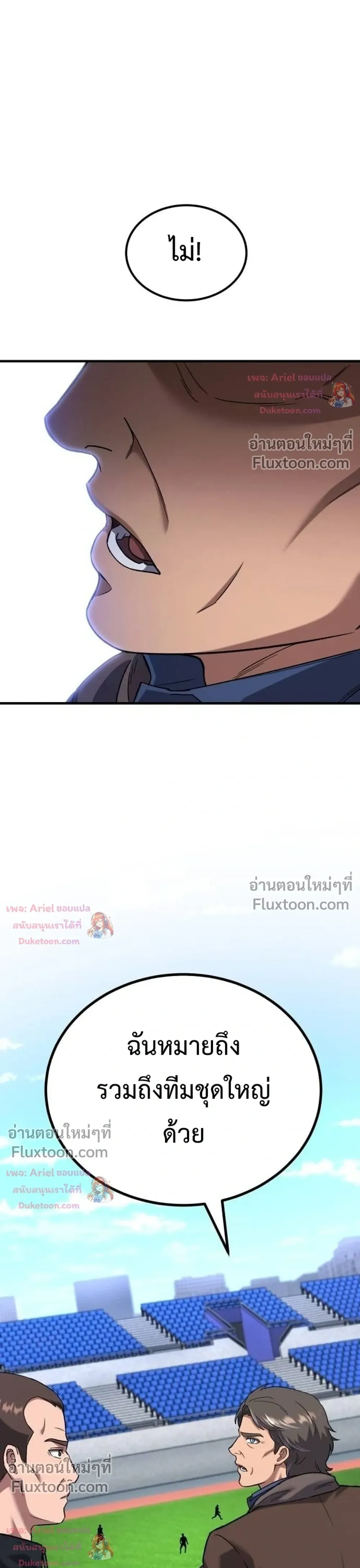 หน้าที่ 33