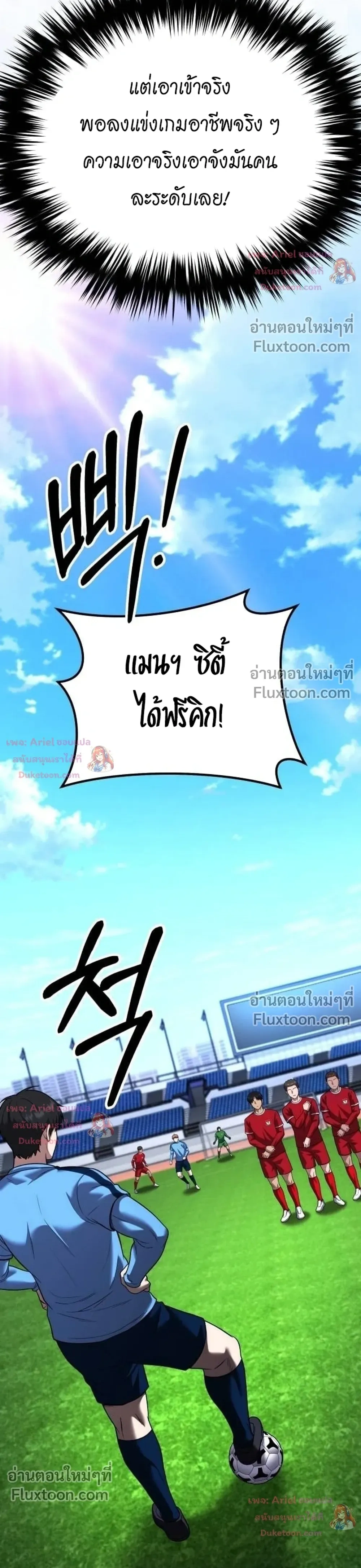 หน้าที่ 20