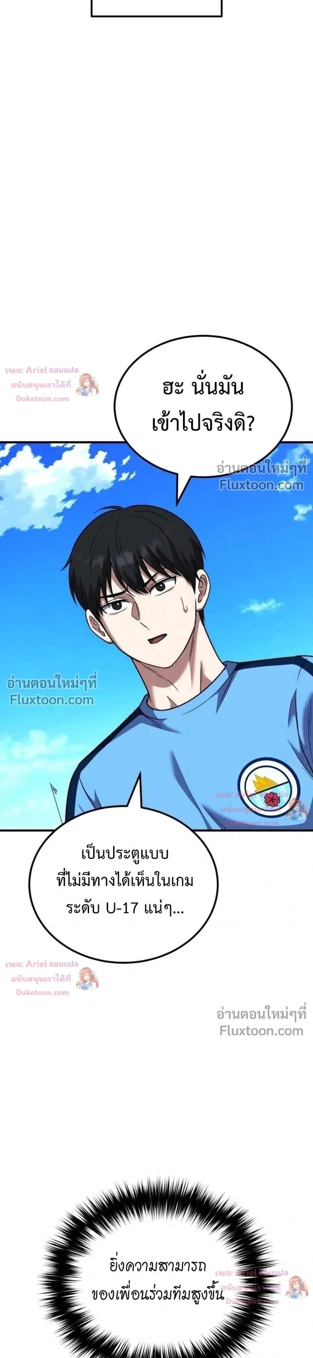 หน้าที่ 29