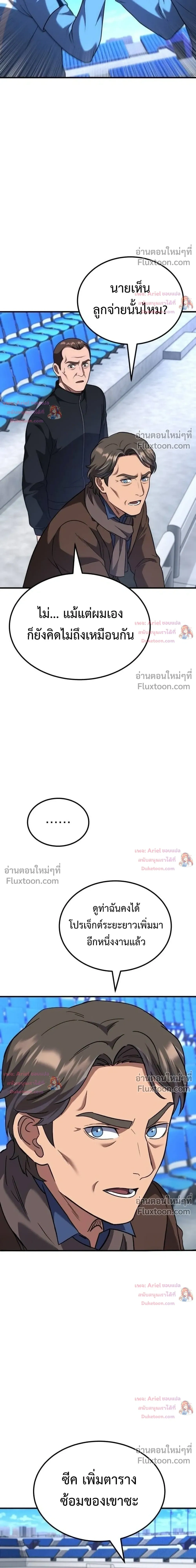 หน้าที่ 50