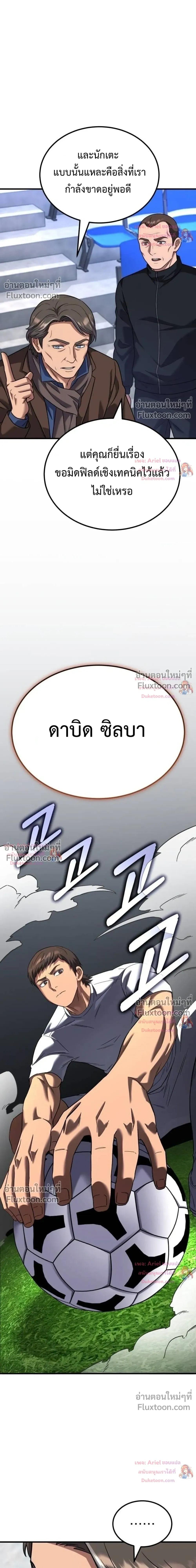 หน้าที่ 35