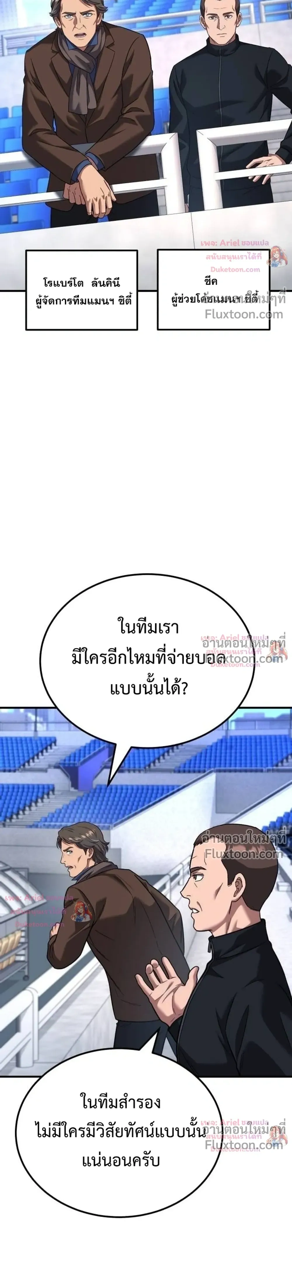หน้าที่ 32