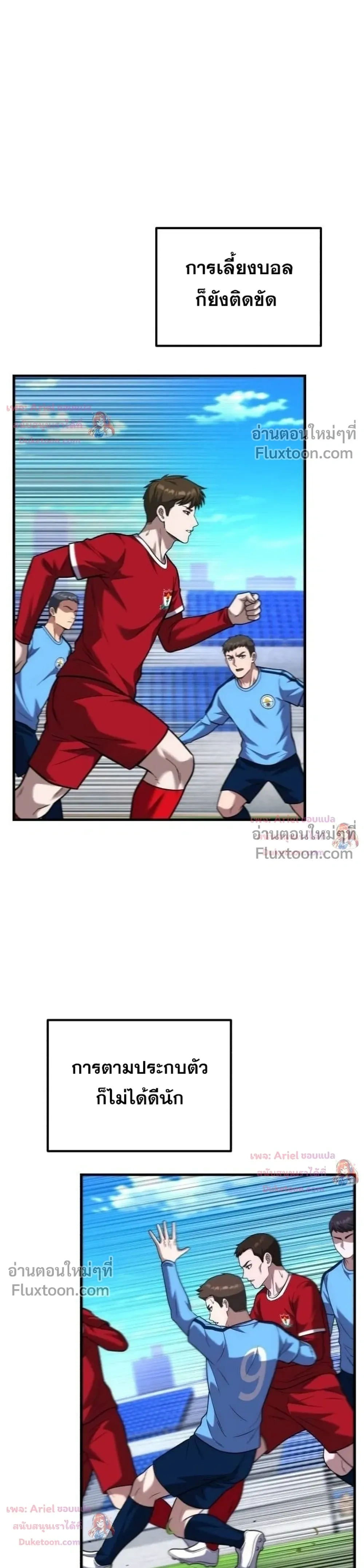 หน้าที่ 9