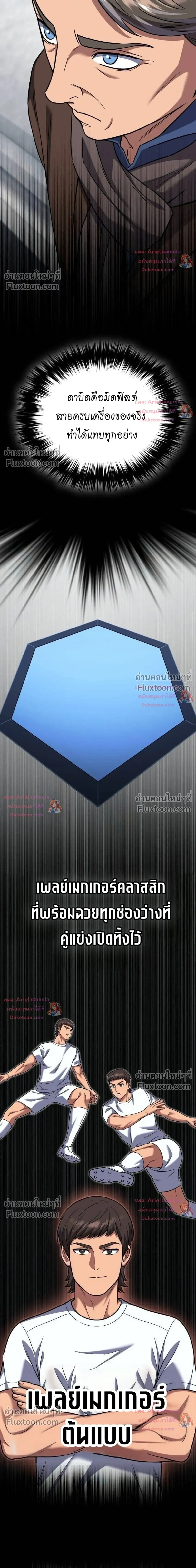 หน้าที่ 36
