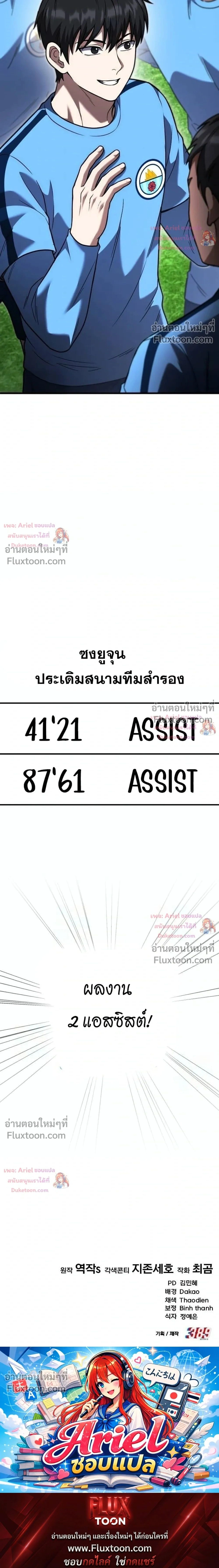 หน้าที่ 52