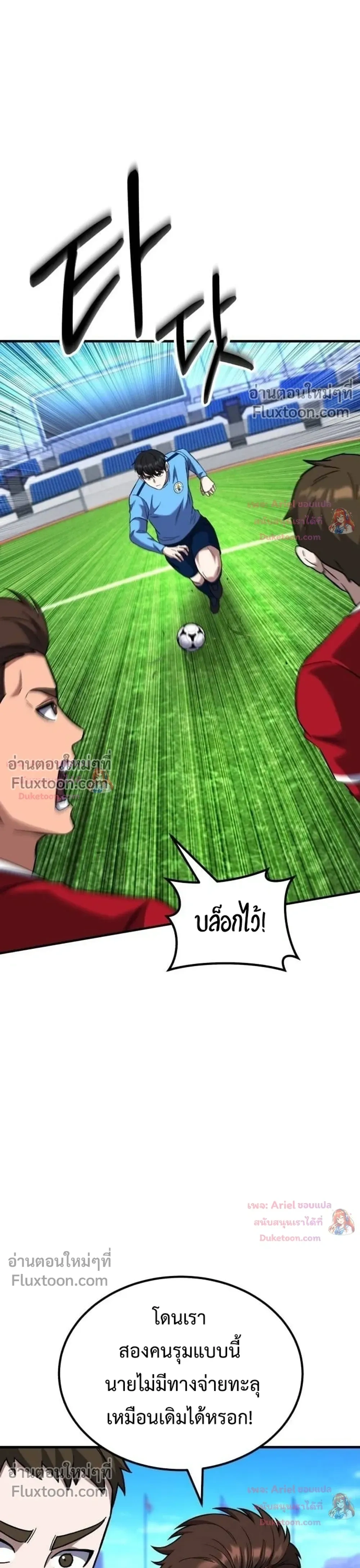 หน้าที่ 43