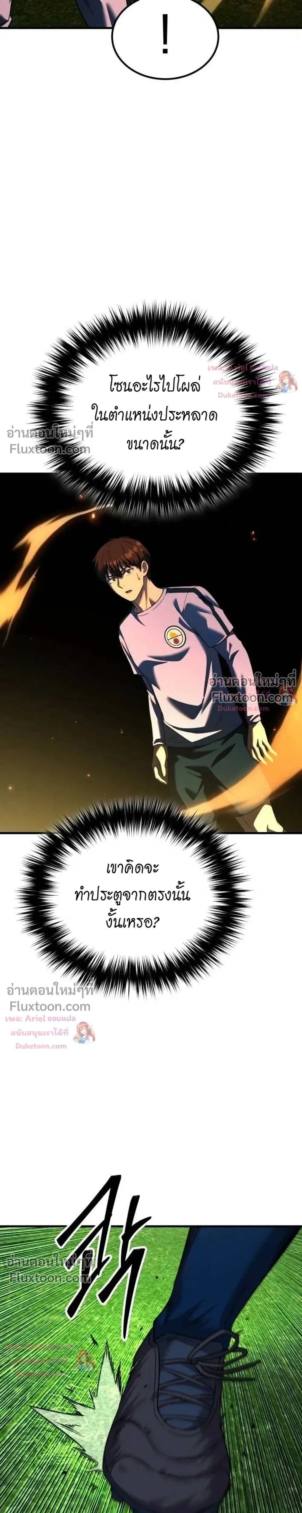 หน้าที่ 23