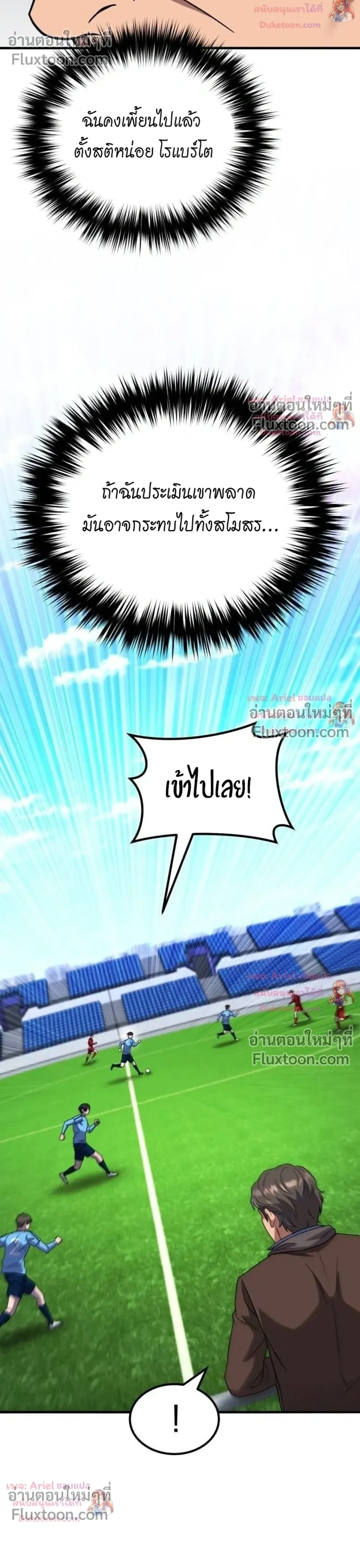 หน้าที่ 42