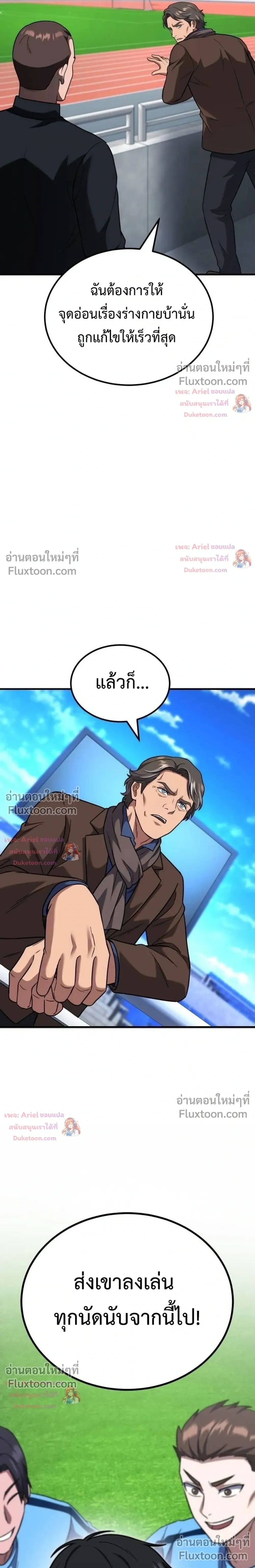 หน้าที่ 51