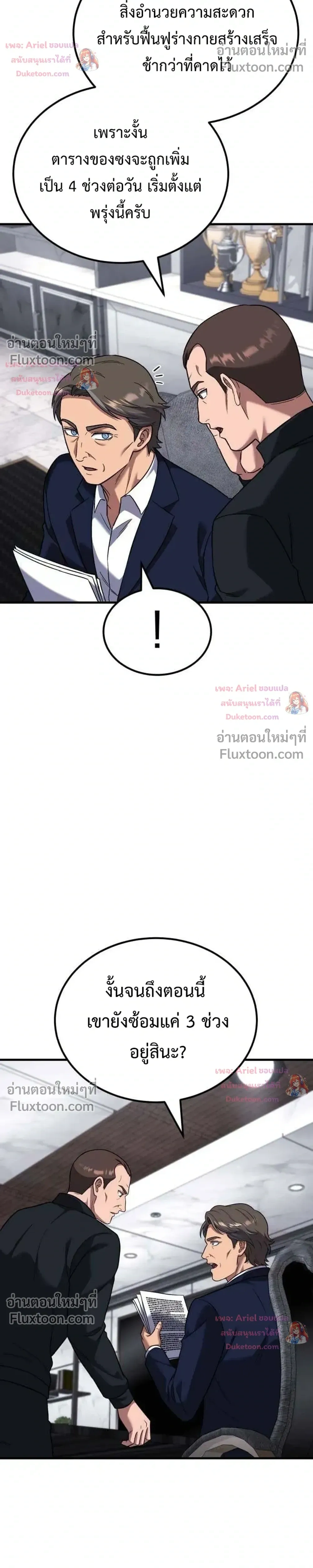 หน้าที่ 34