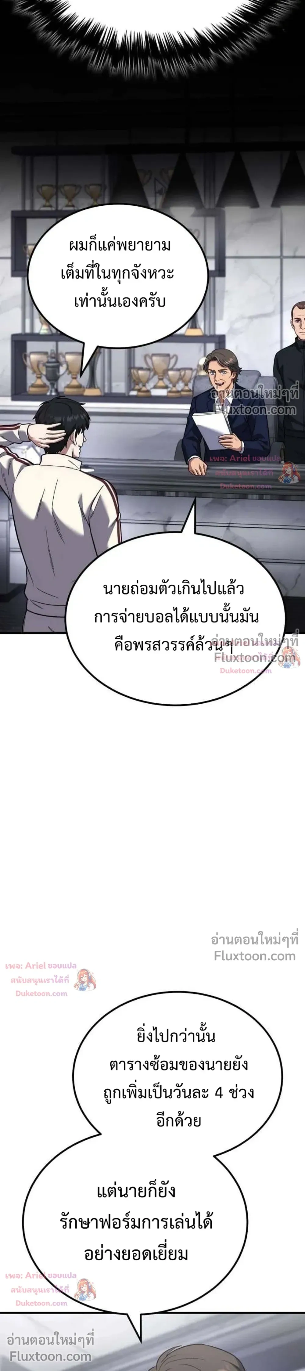 หน้าที่ 32