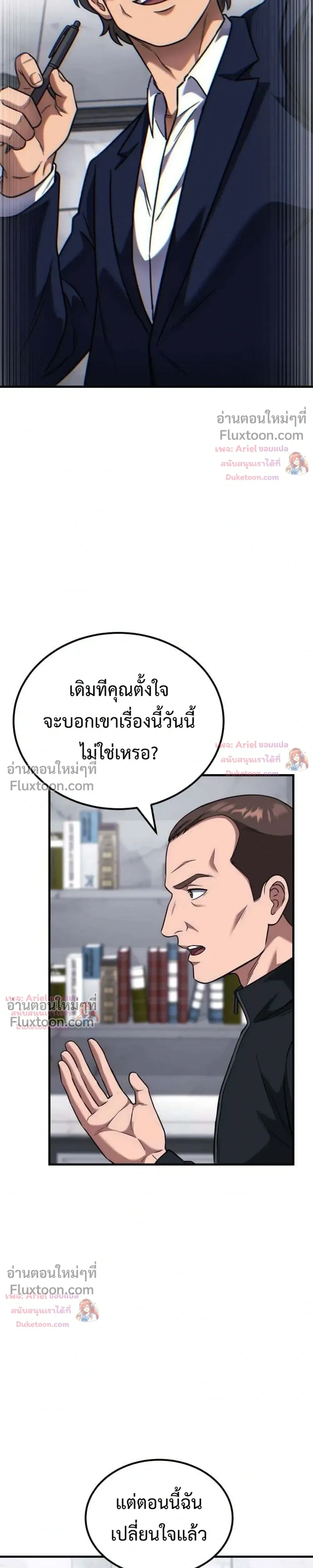 หน้าที่ 42