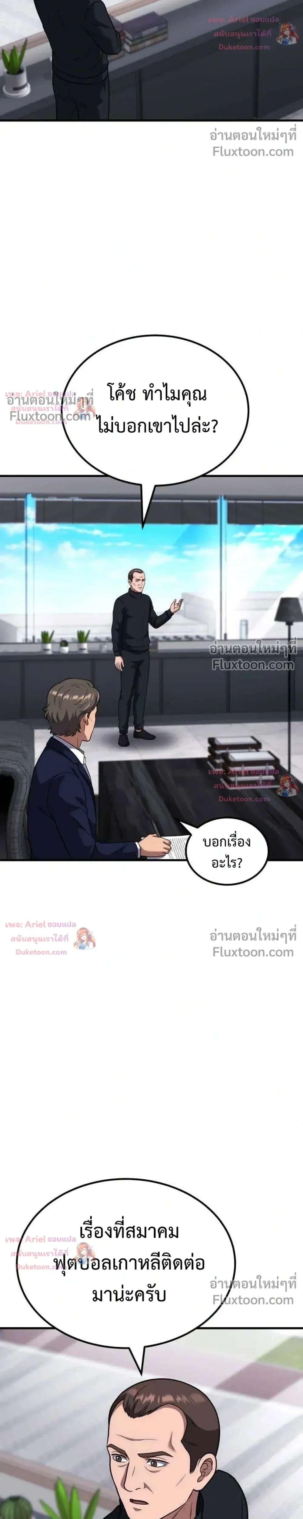 หน้าที่ 40