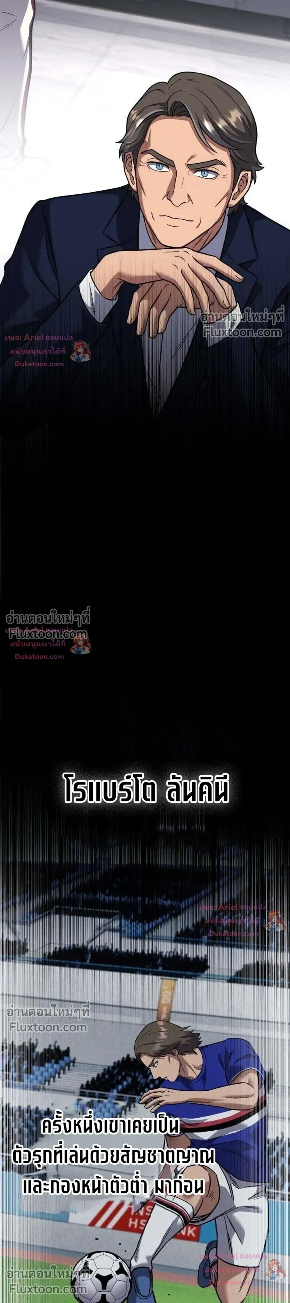 หน้าที่ 26