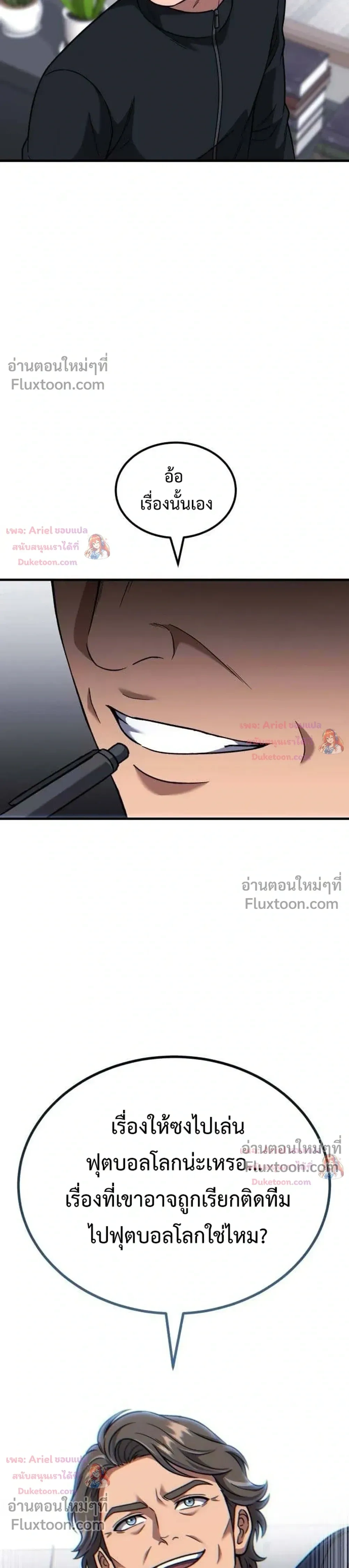 หน้าที่ 41