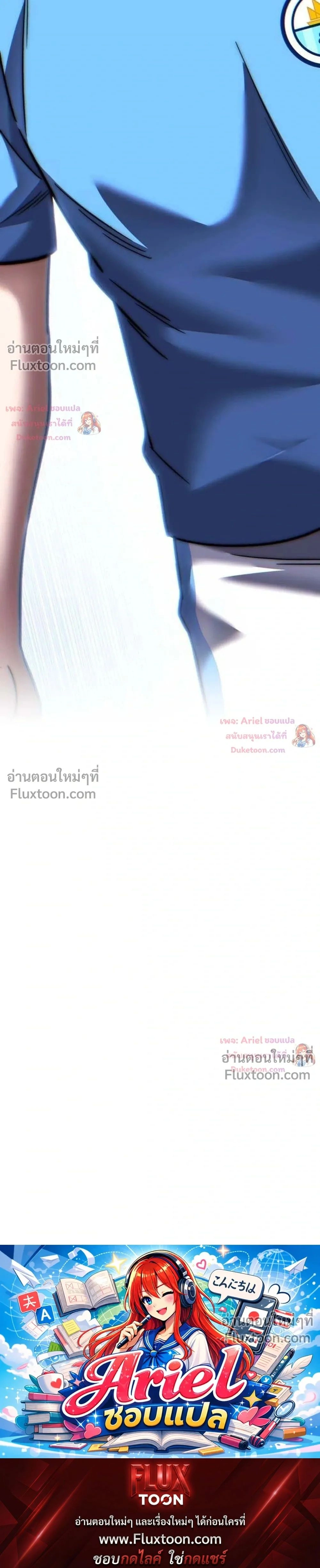 หน้าที่ 51