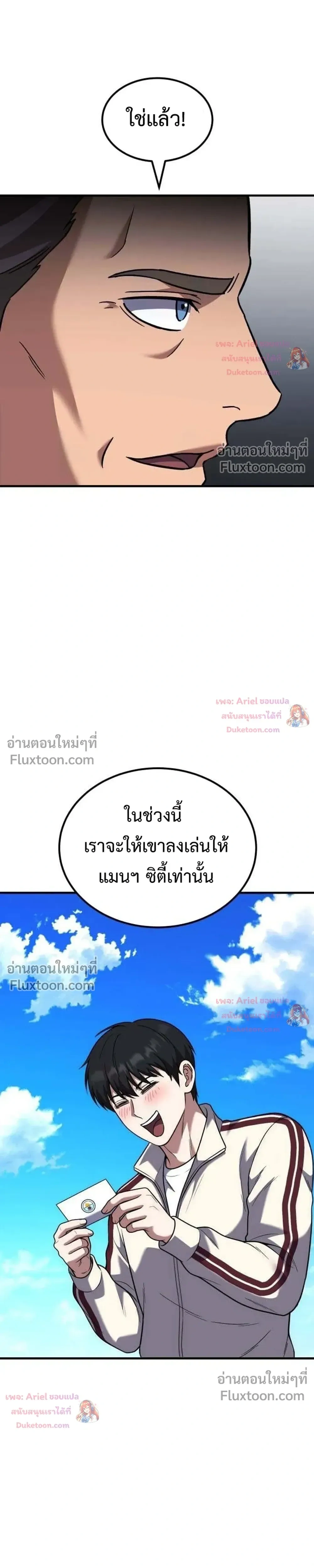 หน้าที่ 48