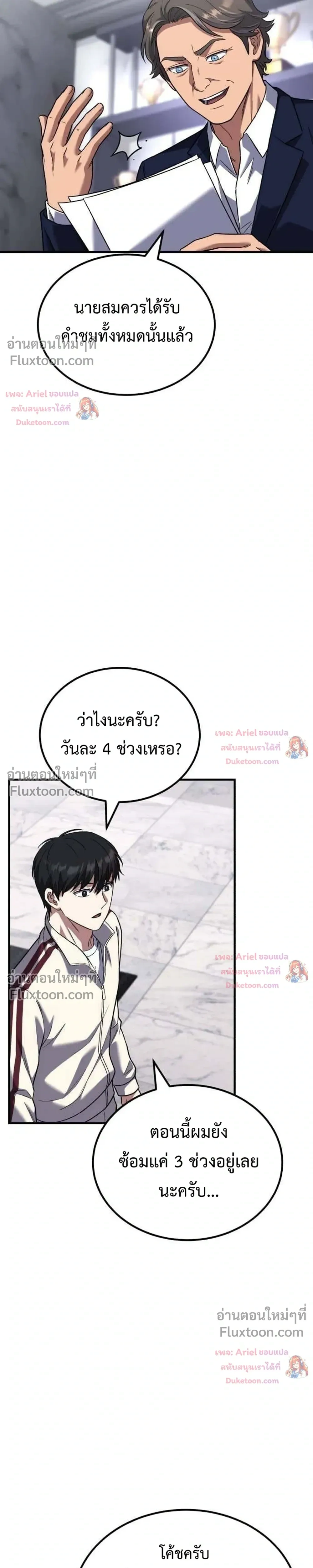 หน้าที่ 33