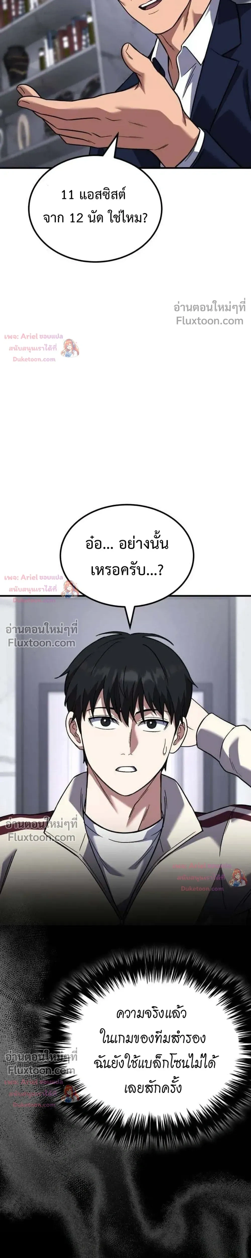 หน้าที่ 30