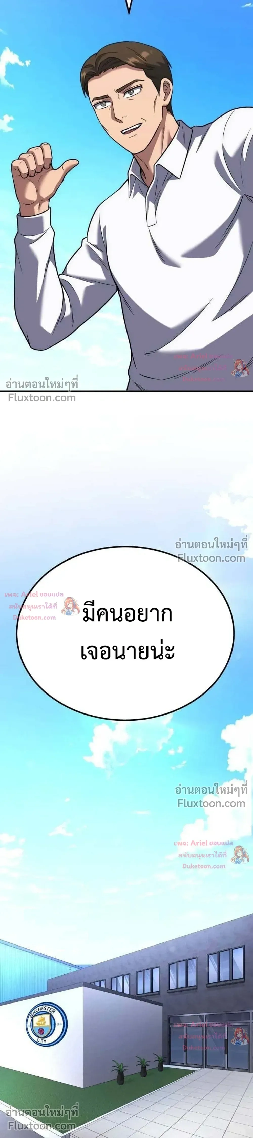 หน้าที่ 23