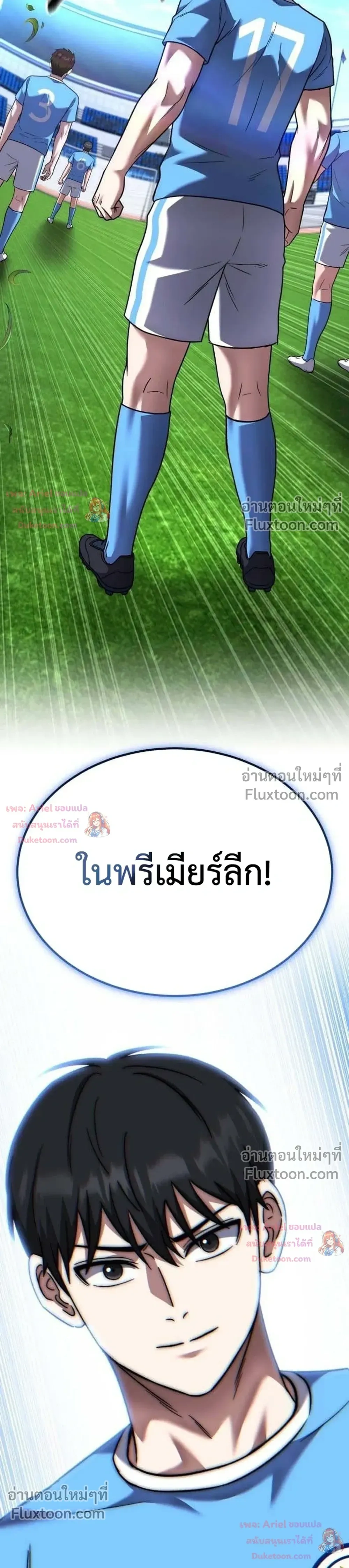 หน้าที่ 50