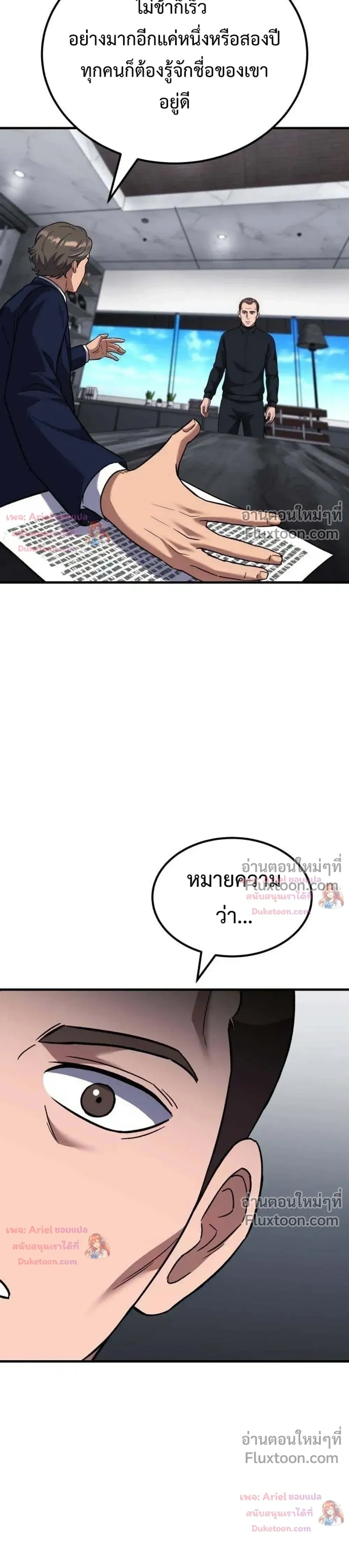 หน้าที่ 47