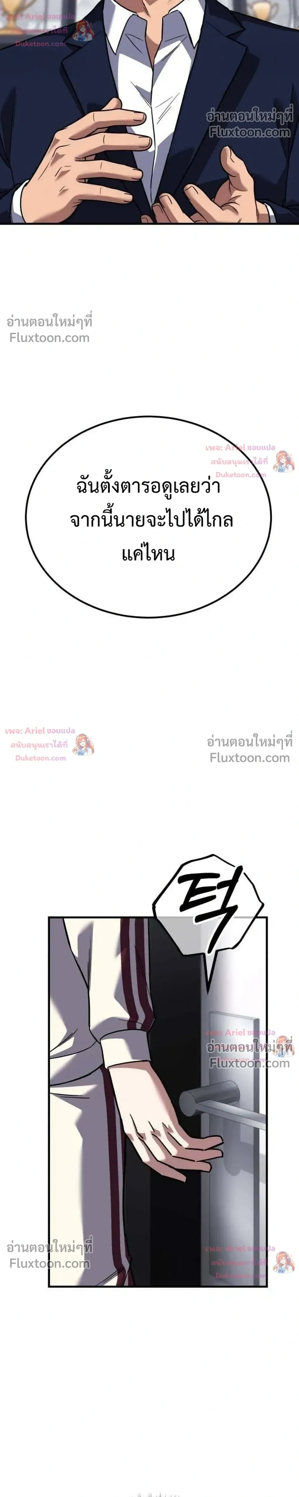 หน้าที่ 37