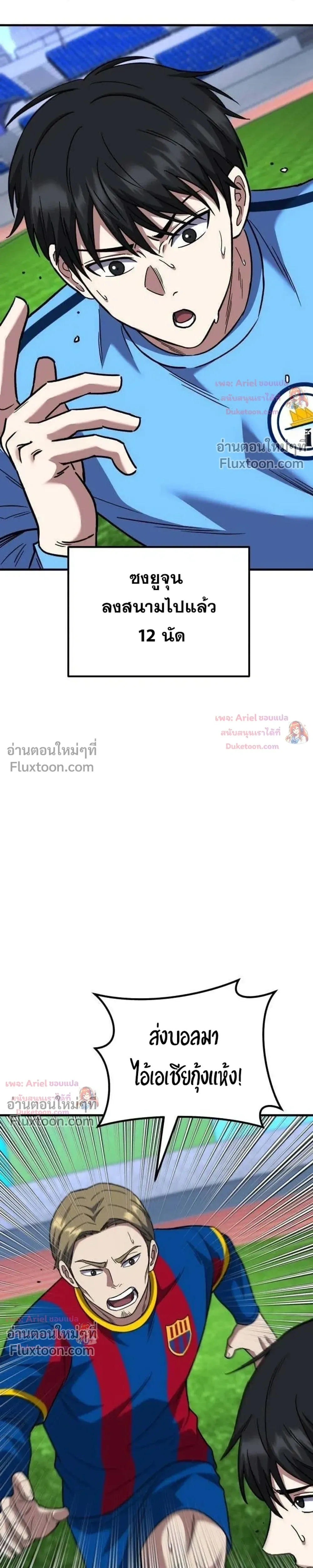 หน้าที่ 15