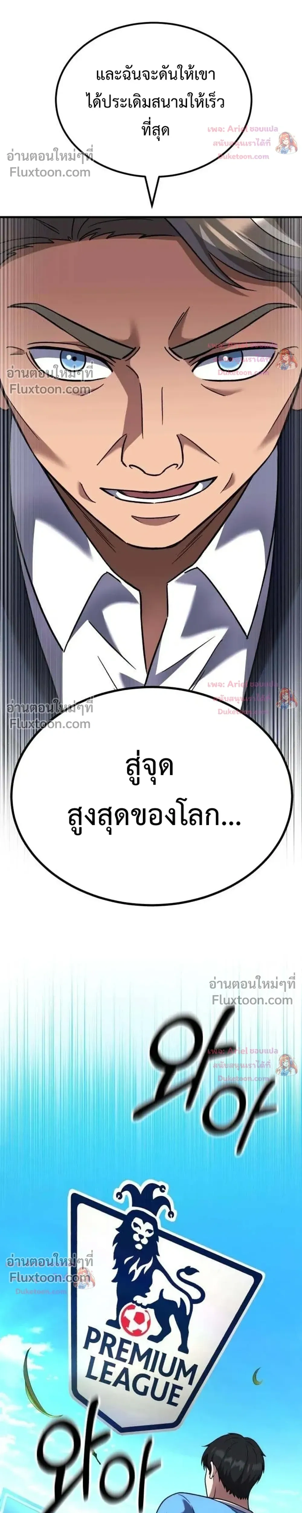 หน้าที่ 49