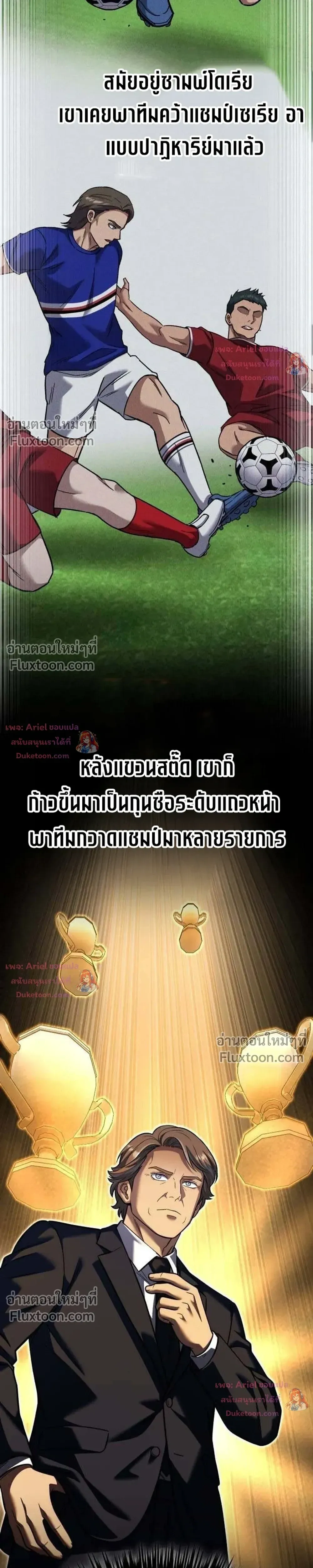 หน้าที่ 27