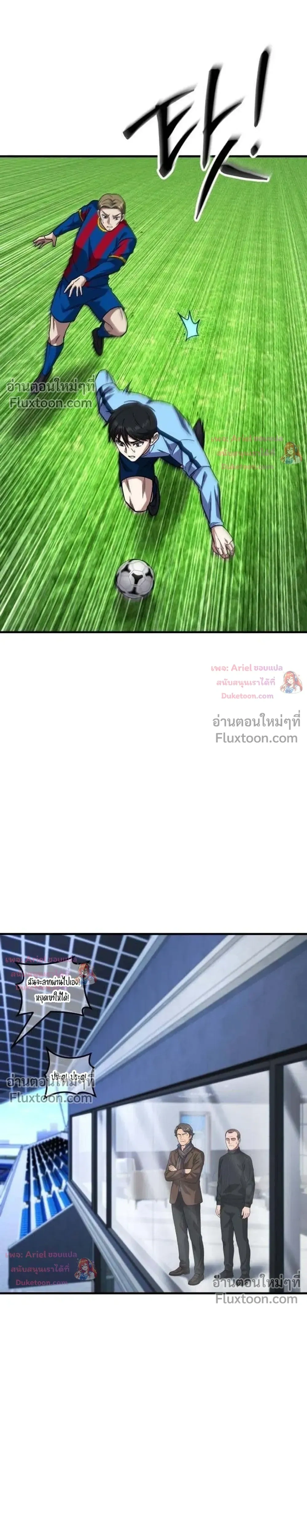 หน้าที่ 18
