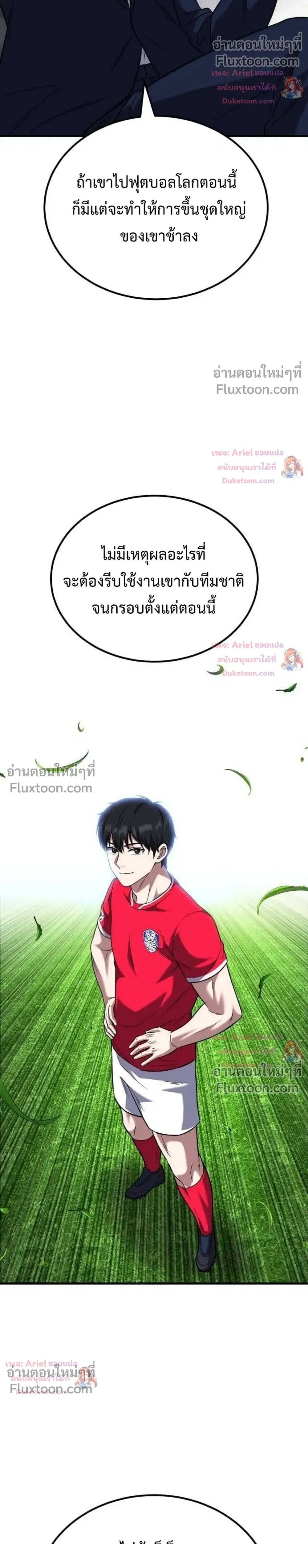 หน้าที่ 46