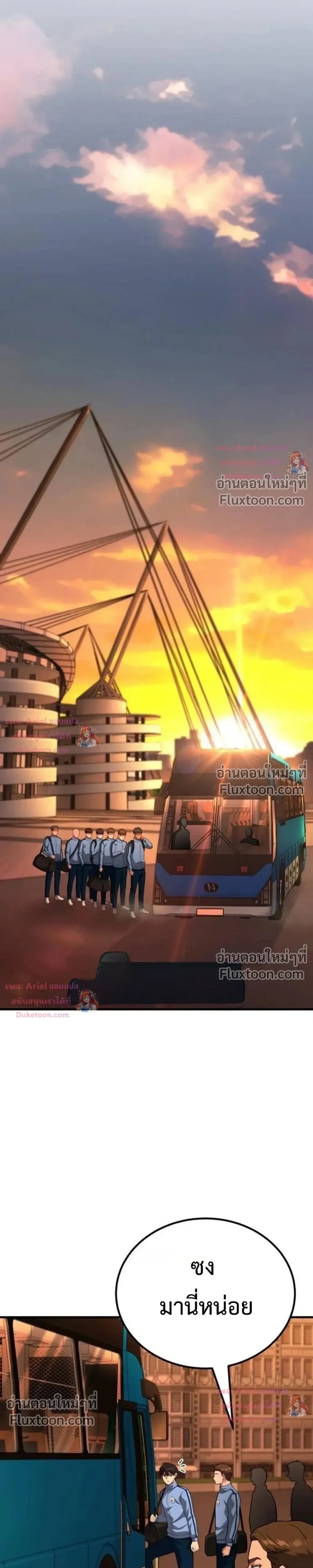 หน้าที่ 39