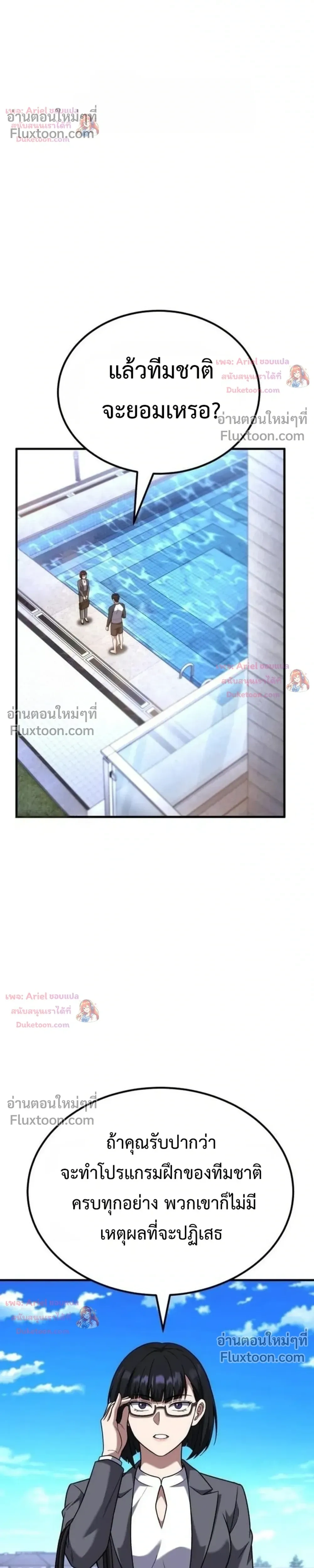 หน้าที่ 22