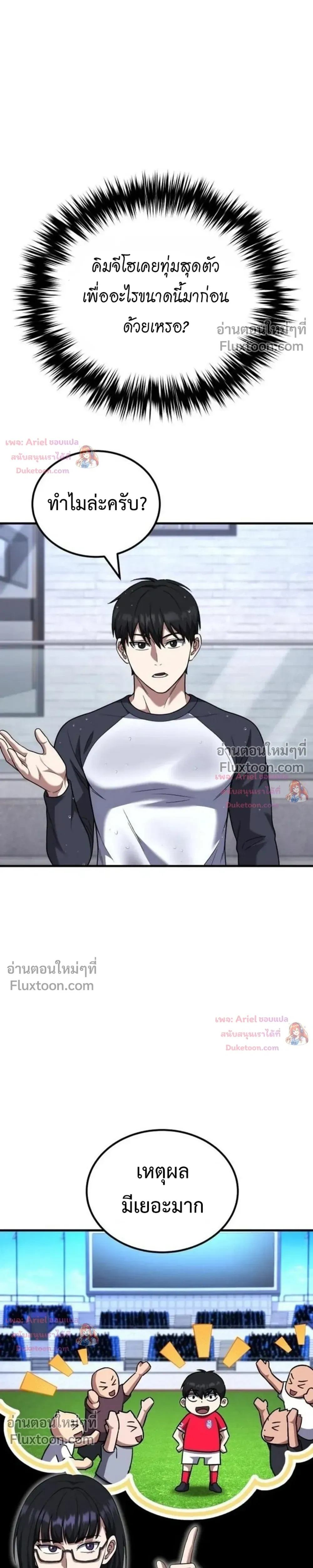 หน้าที่ 15