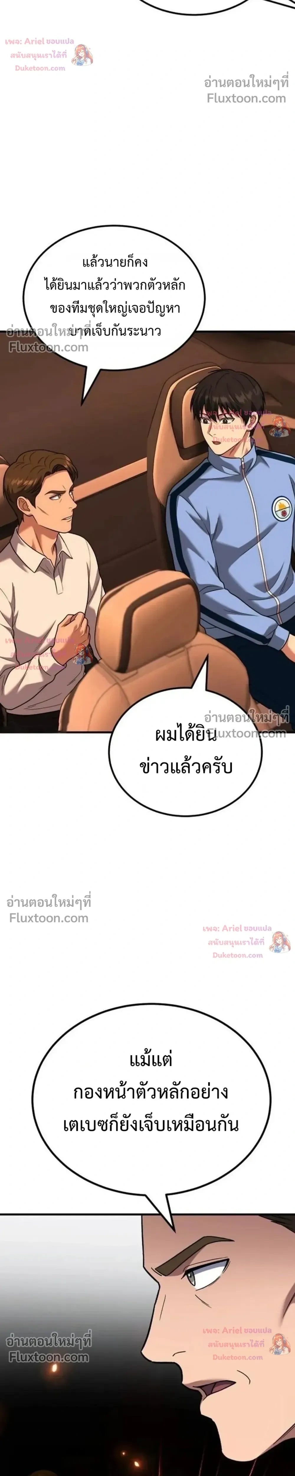หน้าที่ 43