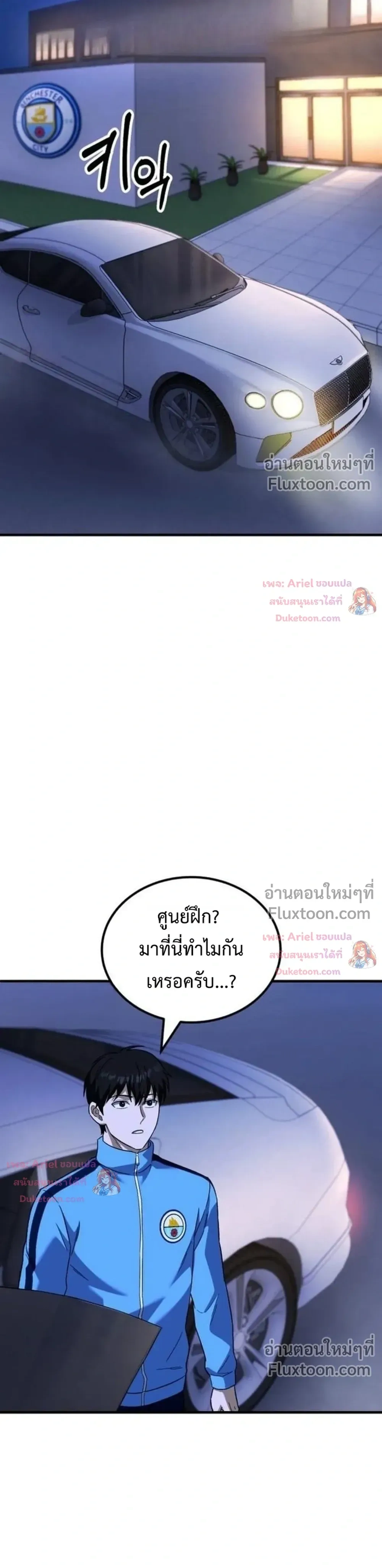 หน้าที่ 47