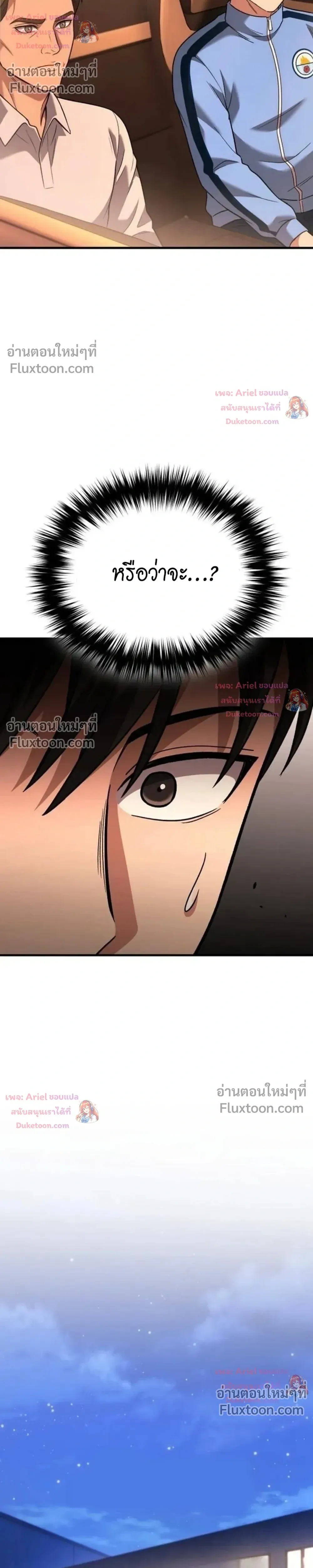 หน้าที่ 46