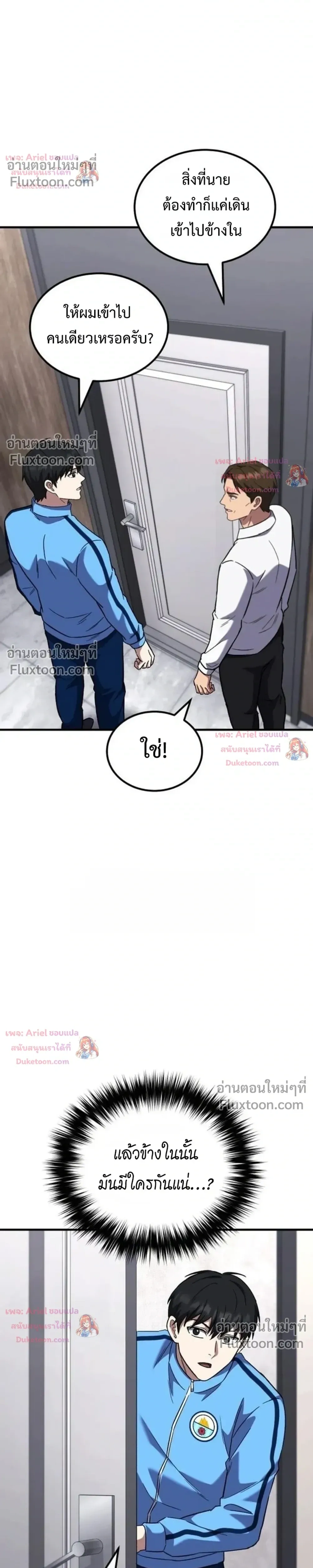 หน้าที่ 49