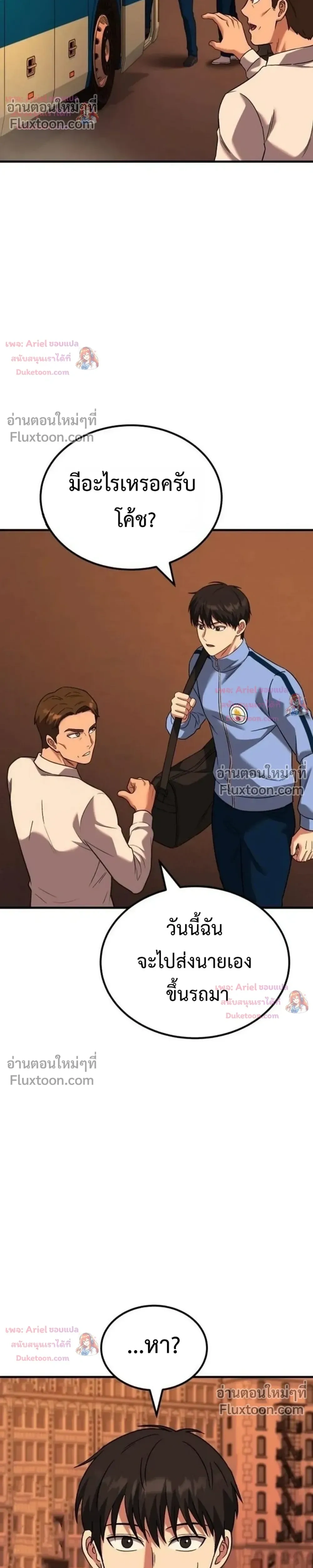 หน้าที่ 40