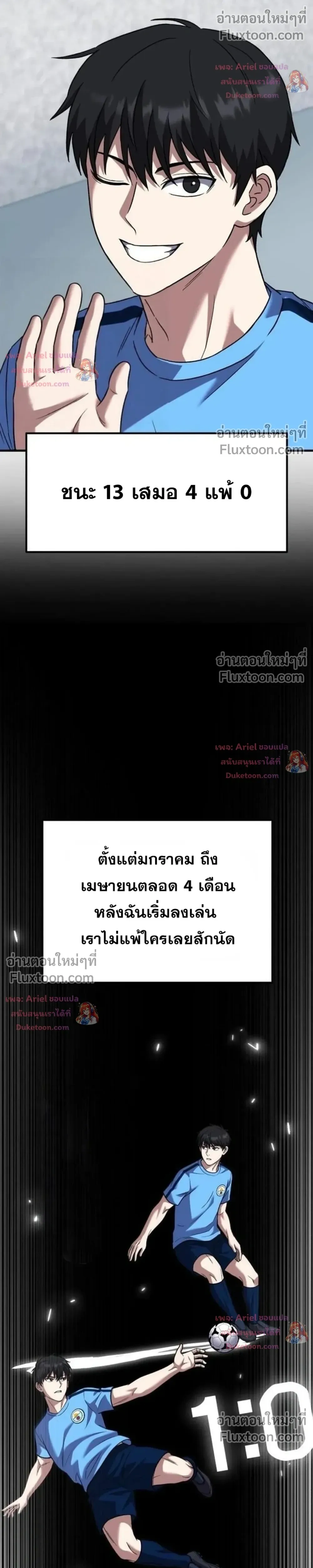 หน้าที่ 31