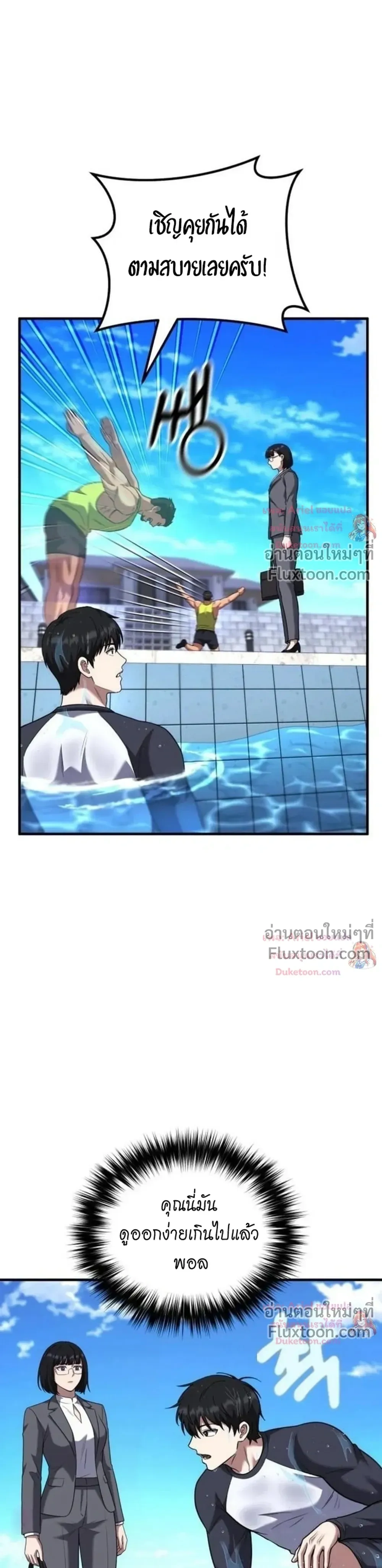 หน้าที่ 5