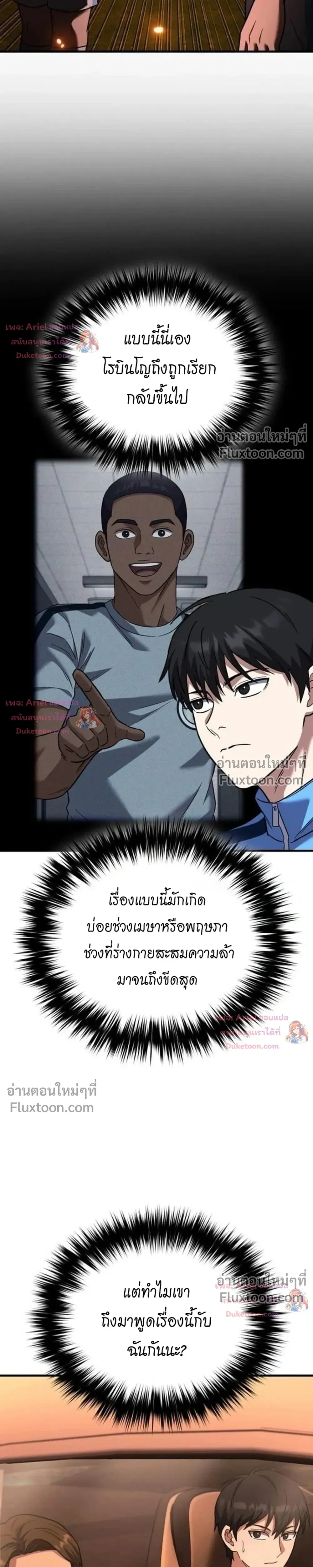 หน้าที่ 45