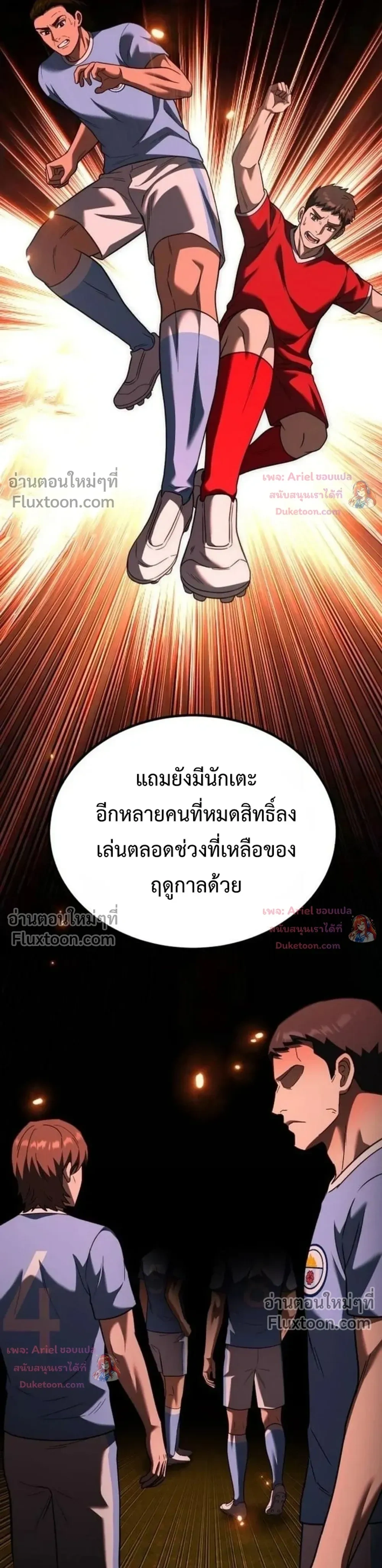 หน้าที่ 44