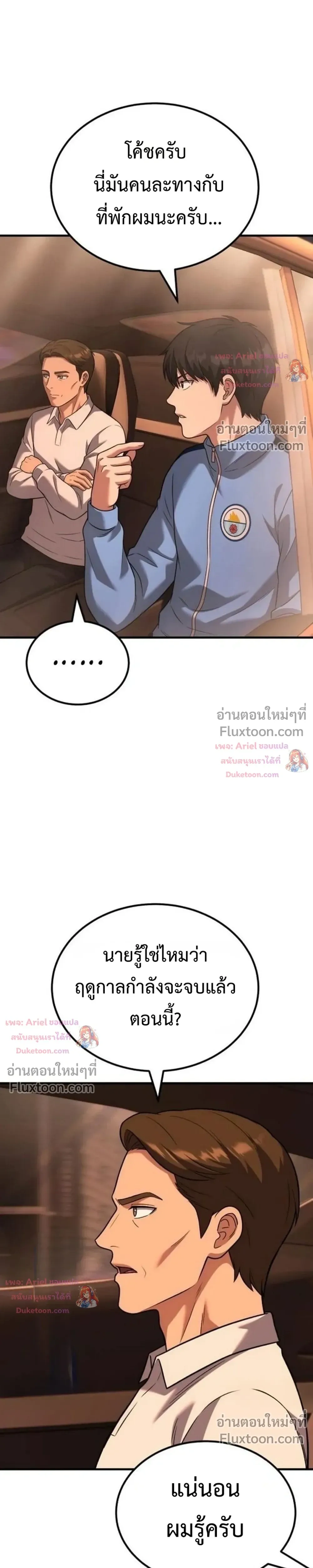 หน้าที่ 42