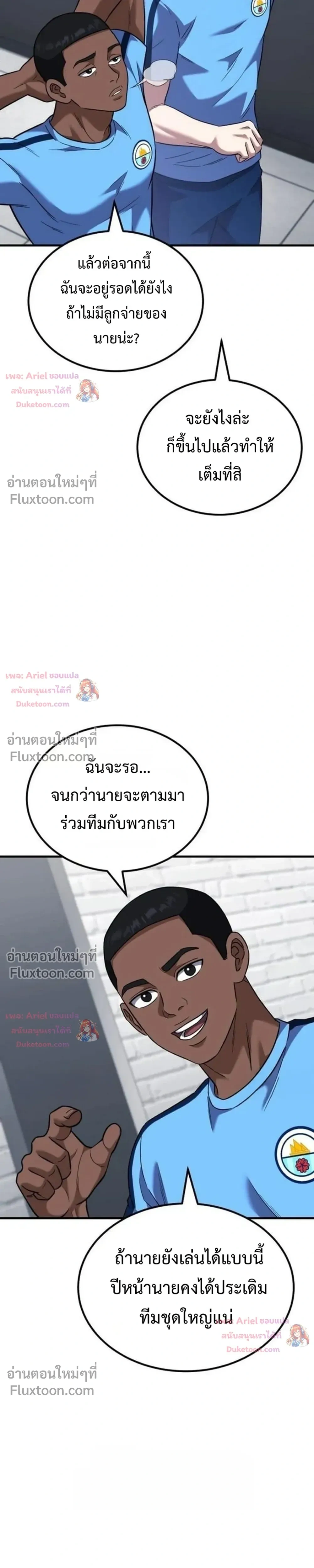 หน้าที่ 36
